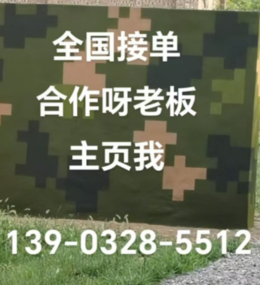 运城围墙迷彩漆和地面迷彩喷涂